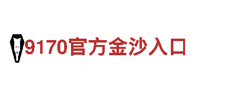 热博rb88体育官网 - 享受无与伦比的观光旅游体验